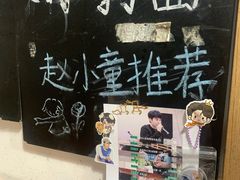 -小狗面馆(河东路店)