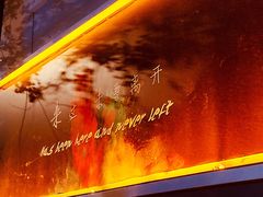 -M-MIX电音烤吧