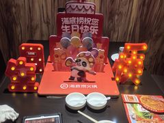 -海底捞火锅(石景山万达广场店)