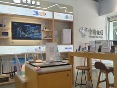 -中国电信(海岸城营业厅)