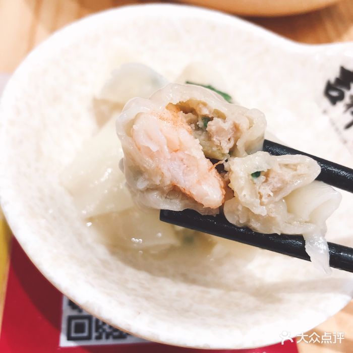 吉祥馄饨(丰富路店)虾仁燕皮图片