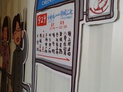 -骑鹅公社(南开大悦城店)