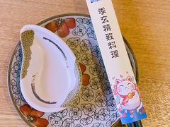 -季玄精致日本料理自助餐(闸北公园店)