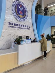 体验后-空军总医院激光整形美容中心