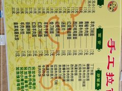 -兰州牛肉面(古美西路店)