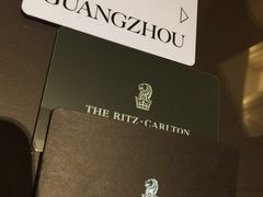 -广州富力丽思卡尔顿酒店