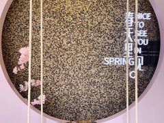 -星巴克臻选(思南公馆店)
