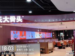 -鑫嘉汇购物中心