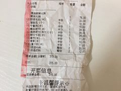 -海底捞火锅(壹悦城店)