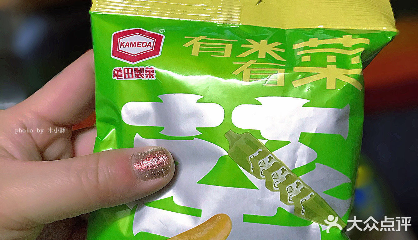 完全停不下来~这一包不得在酒吧分个4碟卖28一碟啊