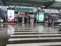 -杭州萧山国际机场
