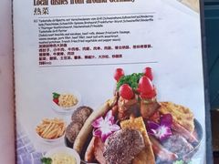 -申德勒加油站西餐厅Schindlers Tankstelle(上海外滩店)