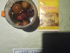 -同福聚新疆大盘鸡(总店)