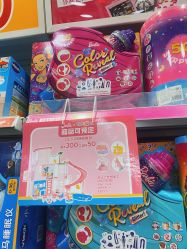 -玩具反斗城(正大广场店)