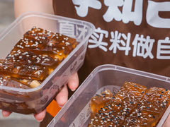 -芋知己农家特色小吃(江南店)