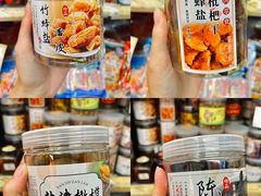 -长平腊味·潮汕特产