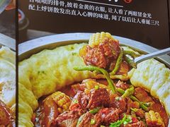 -满兴咱妈烀饼铁锅炖(兰州北街店)