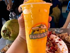 -有间冰室(侨港风情街店)