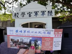 -黄埔军校旧址纪念馆