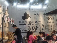 -成都你六姐·牛肉冒菜(上海环宇荟店)