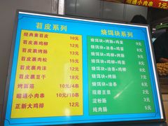 -七彩云南第壹城