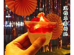 迷你草莓新地-麦当劳(怡景店)