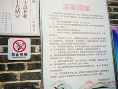 -南楚古都