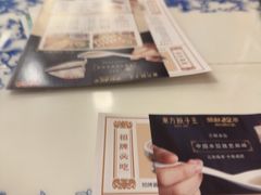 -东方饺子王(中央大街创始店)