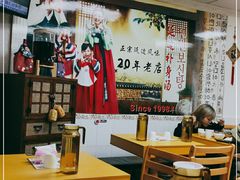 大堂-屋里家延边朝鲜族冷面(南园店)