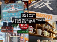 -观音桥步行街
