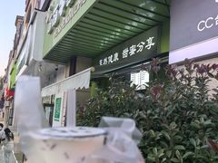 -萌萌牛紫米露(烟台大学店)