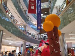 -金光华广场