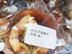 -雀食面包店(钟楼店)