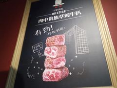 -牛扒先生·厚切雪花牛扒西餐厅(北京路禺山路店)