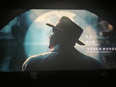 -奥斯卡西元国际影城(4K激光巨幕&杜比全景声沙发座椅)