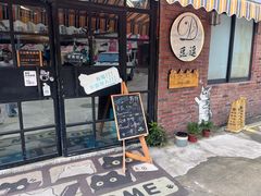 -豆逗聊愈猫阁Easy Life