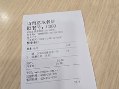 -永和大王(浦东南路店)