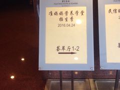 -华亭宾馆