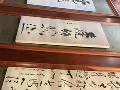 -宋宴(虎跑店)