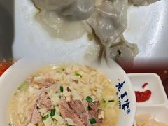 -清真·老兰家(兴善寺西街总店)