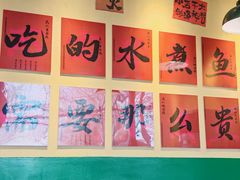 -蜀川川破店·江湖菜·烧烤(北京首店)