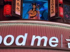 -杭州宋城