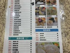 -金榜大酒店-中餐