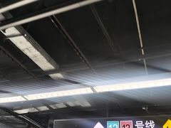 -汉中路(地铁站)