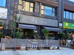 -25#COFFEE(古地石店)