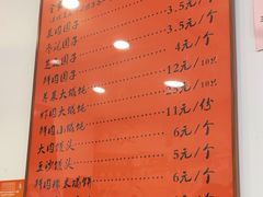 -高行汤团店(金高路店)