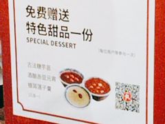 -南京大牌档(中山陵店)