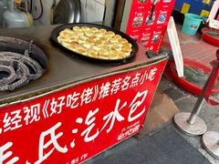-毛氏汽水包(山海关路店)