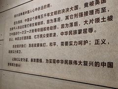 -威远炮台