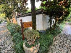 -法云安缦酒店